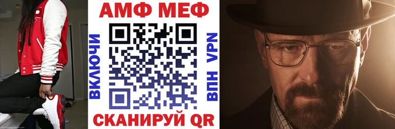 нарко площадка клад Светлый АМФЕТАМИН Розовый