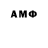 АМФЕТАМИН VHQ Zabanov Oleg