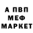 A-PVP крисы CK alexcorp
