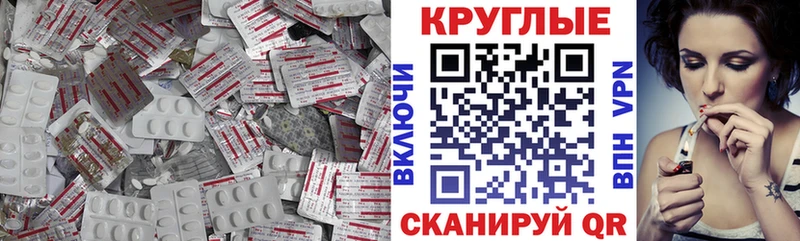 Ecstasy TESLA  мега   Светлый 