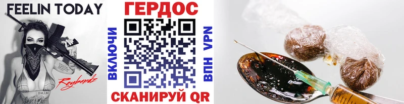 ГЕРОИН Афган  hydra сайт  Светлый 
