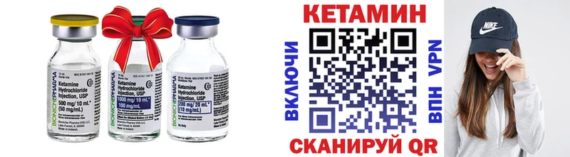 КЕТАМИН VHQ Светлый