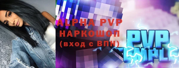 круглые Покачи