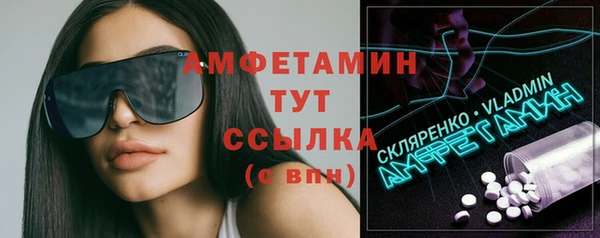 круглые Покачи