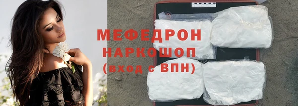 метамфетамин Покровск
