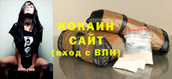 кокаин колумбия Сосновоборск