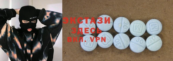apvp Сосновый Бор