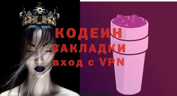 сатива Покров
