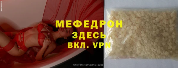 сатива Покров