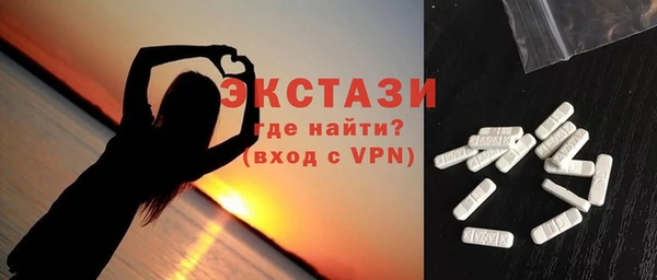 круглые Покачи