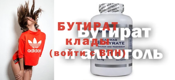 метамфетамин Покровск