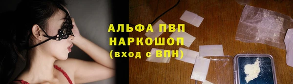 метамфетамин Покровск