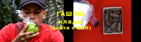 метамфетамин Покровск