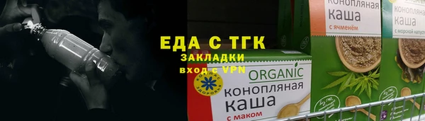 мефедрон мука Козловка