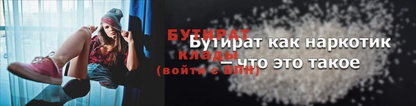 сатива Покров