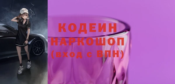 метамфетамин Покровск