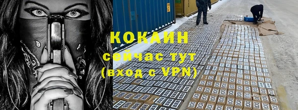 метамфетамин Покровск