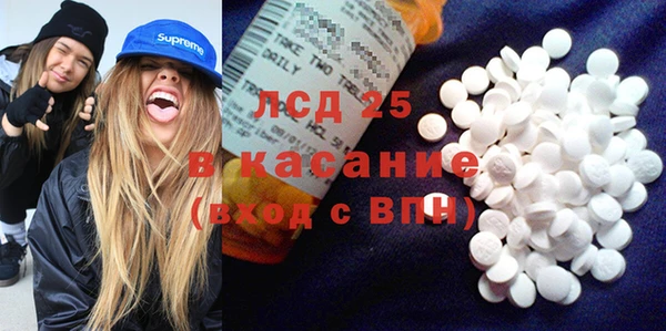 метамфетамин Покровск