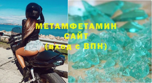 метамфетамин Покровск