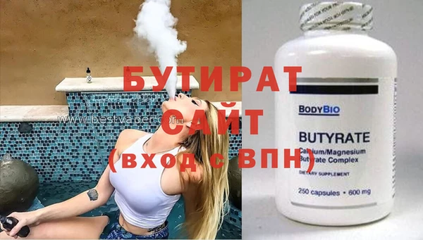 сатива Покров
