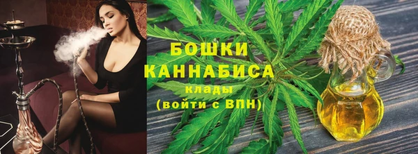 метамфетамин Покровск