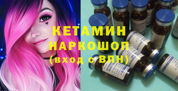 метамфетамин Покровск