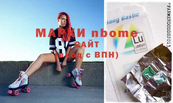 круглые Покачи