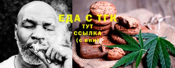 круглые Покачи