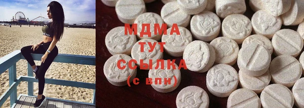метамфетамин Покровск