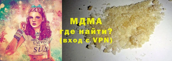 метамфетамин Покровск