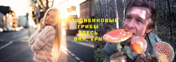 метамфетамин Покровск