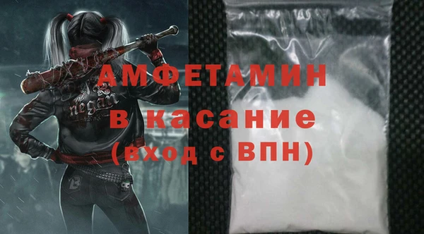 сатива Покров