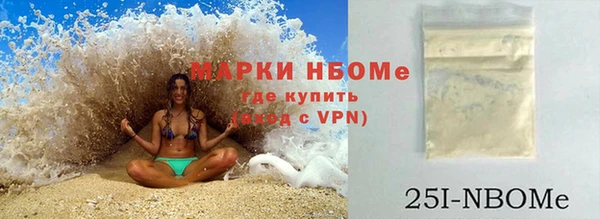 кокаин Пестово