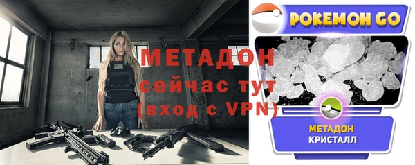 сатива Покров