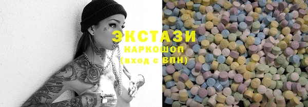 круглые Покачи