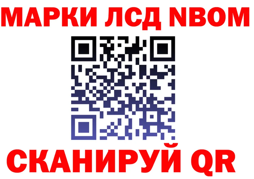 Наркотические марки 1,8мг зеркало мориарти KRAKEN Светлый