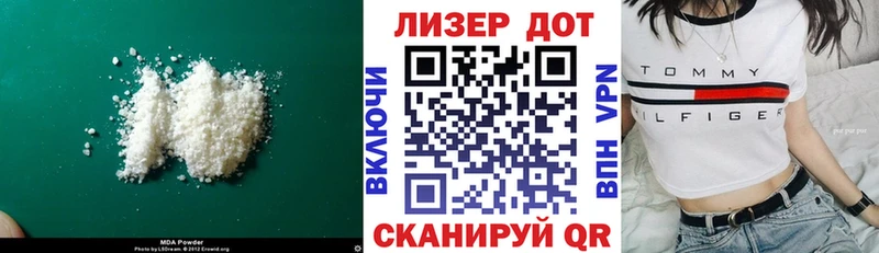 hydra зеркало где можно купить Светлый ЛСД экстази ecstasy
