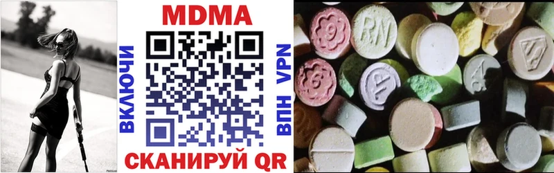 нарко площадка как зайти  Светлый  MDMA Molly 