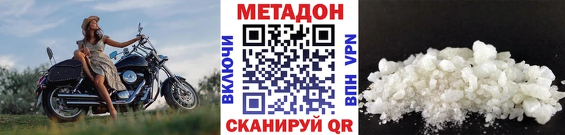МЕТАДОН VHQ  Светлый 