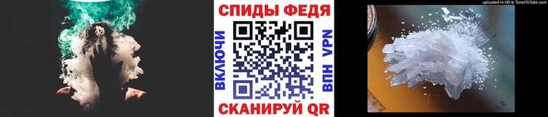 Метамфетамин витя Светлый