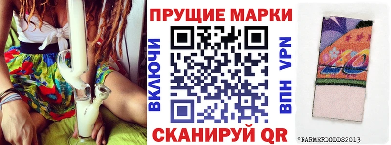 магазин продажи Светлый MEGA как войти Наркотические марки 1,5мг